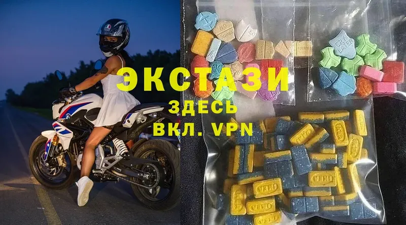 ЭКСТАЗИ 300 mg  Багратионовск 