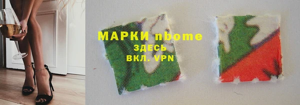 марки lsd Белокуриха