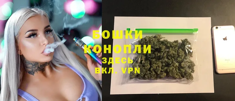 гидра зеркало  Багратионовск  Конопля Ganja  купить наркотики цена 